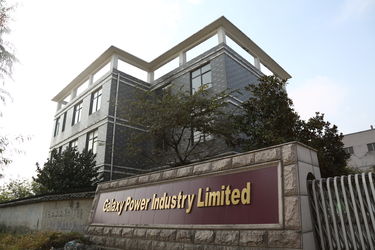 چین Galaxy power industry limited نمایه شرکت